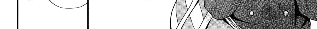 My Little Monster - Chapter 18 - Page 12