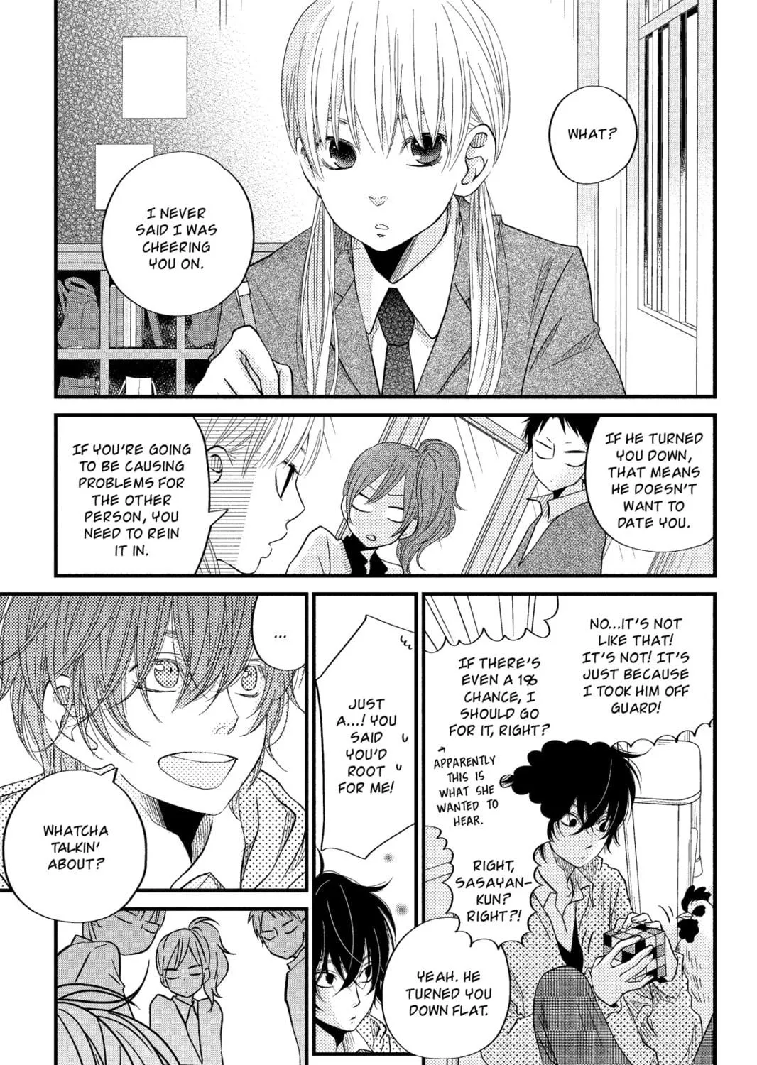 My Little Monster - Chapter 18 - Page 17