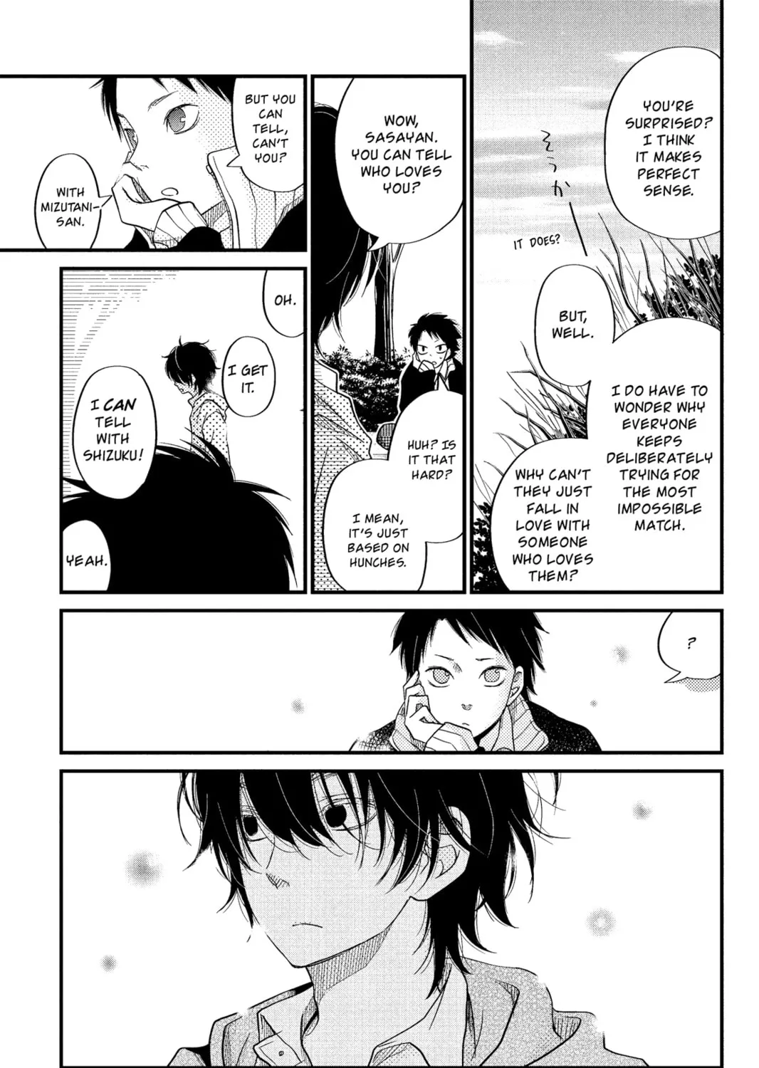 My Little Monster - Chapter 18 - Page 21