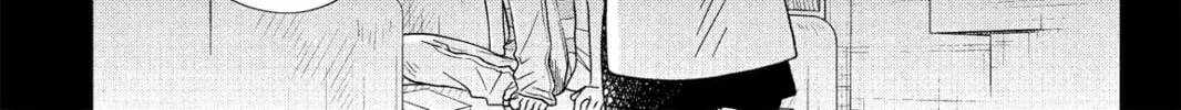 My Little Monster - Chapter 18 - Page 46