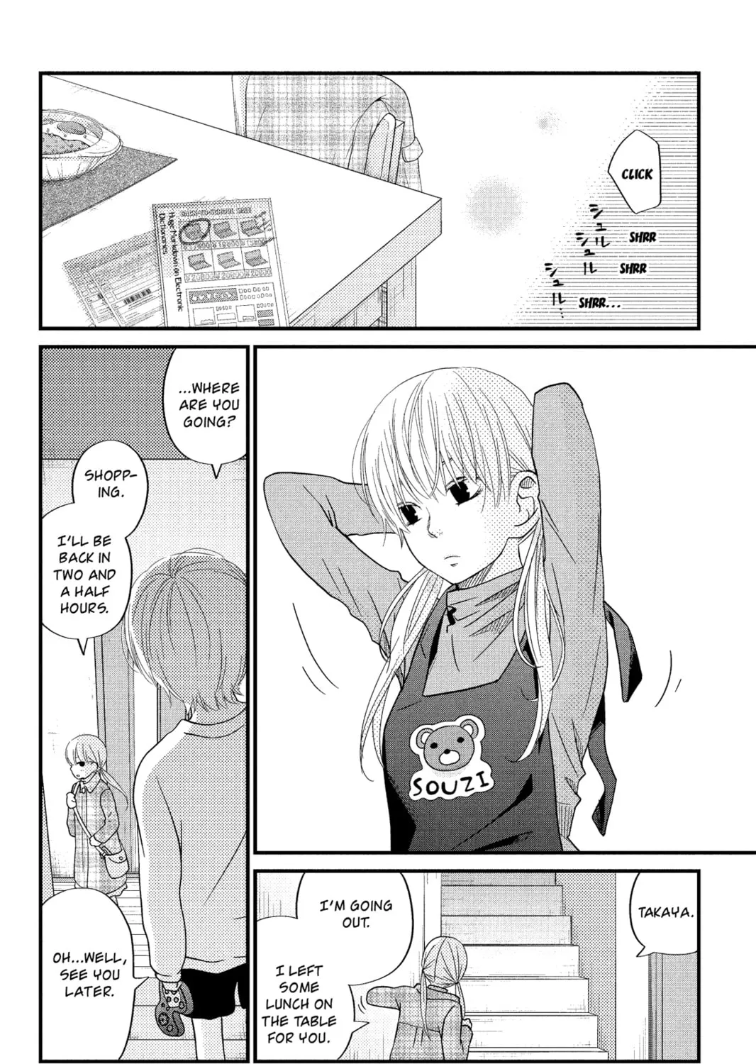 My Little Monster - Chapter 18 - Page 55