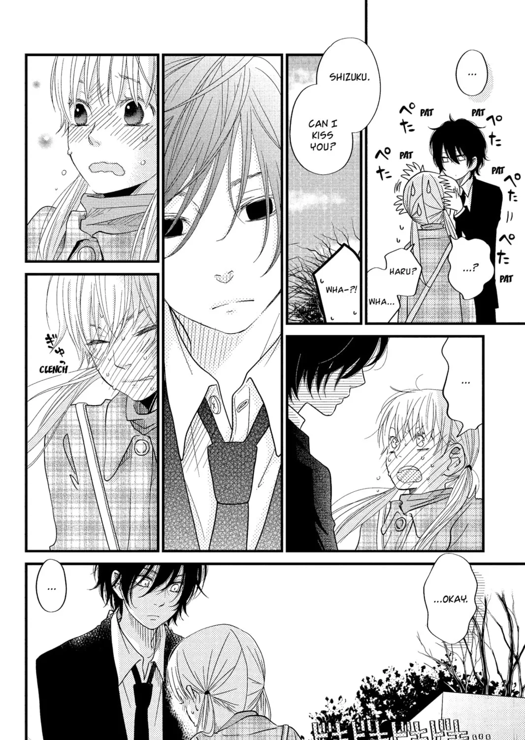 My Little Monster - Chapter 18 - Page 61