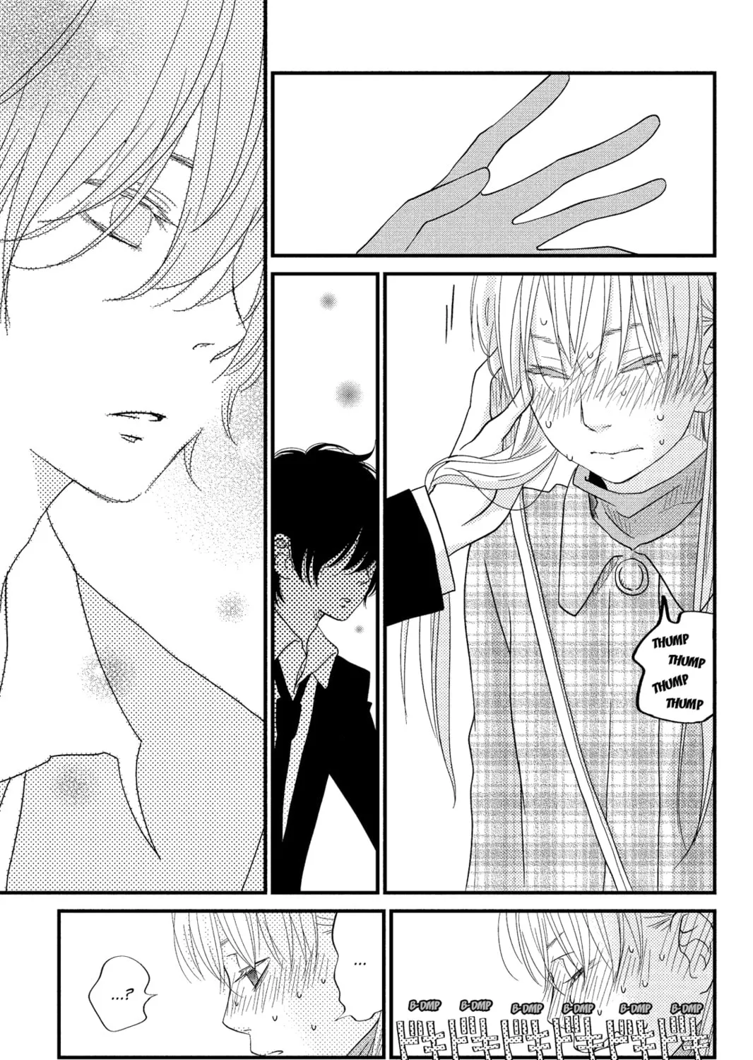 My Little Monster - Chapter 18 - Page 63