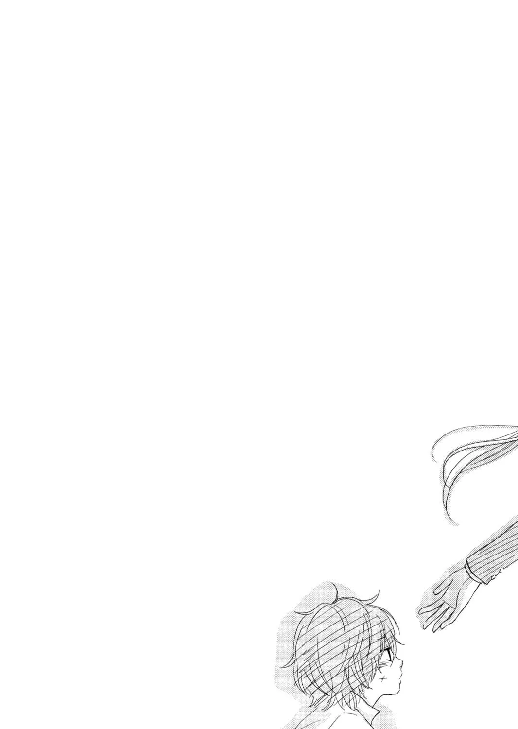 My Little Monster - Chapter 18 - Page 77