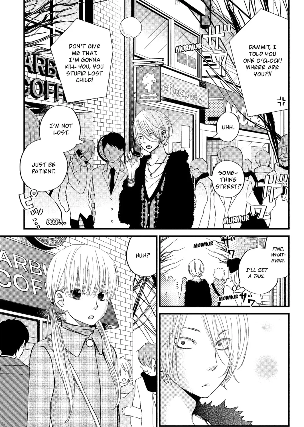 My Little Monster - Chapter 19 - Page 1