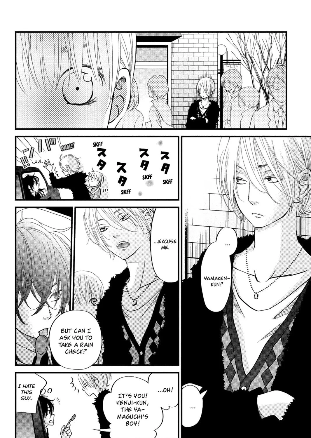 My Little Monster - Chapter 19 - Page 11