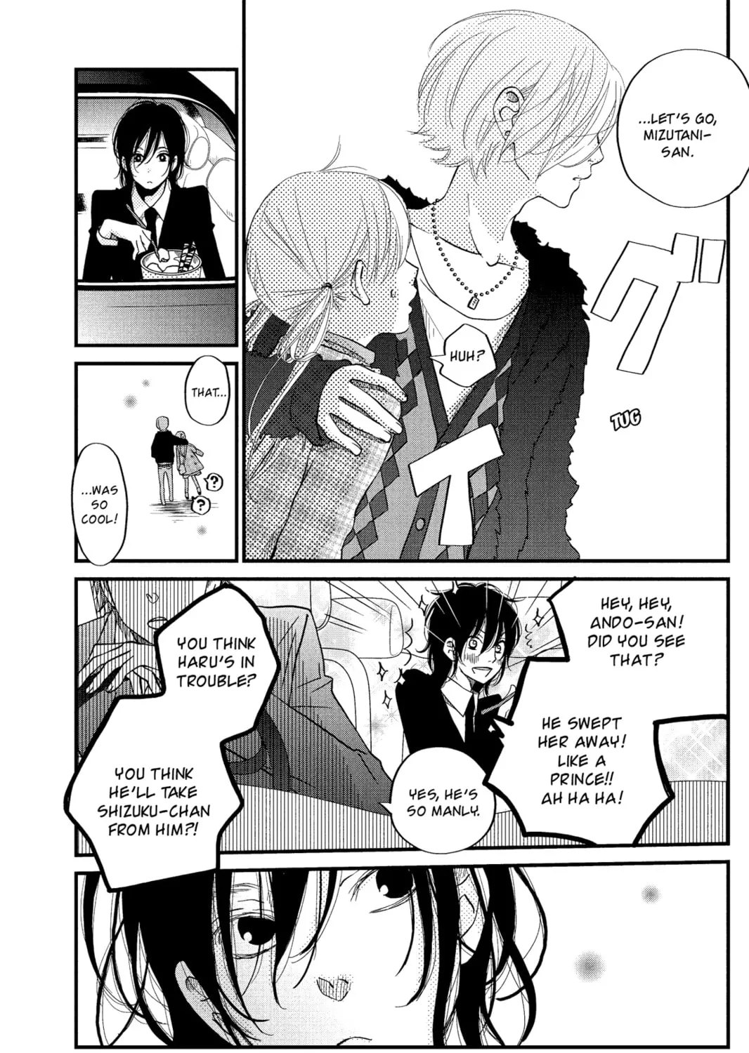 My Little Monster - Chapter 19 - Page 13