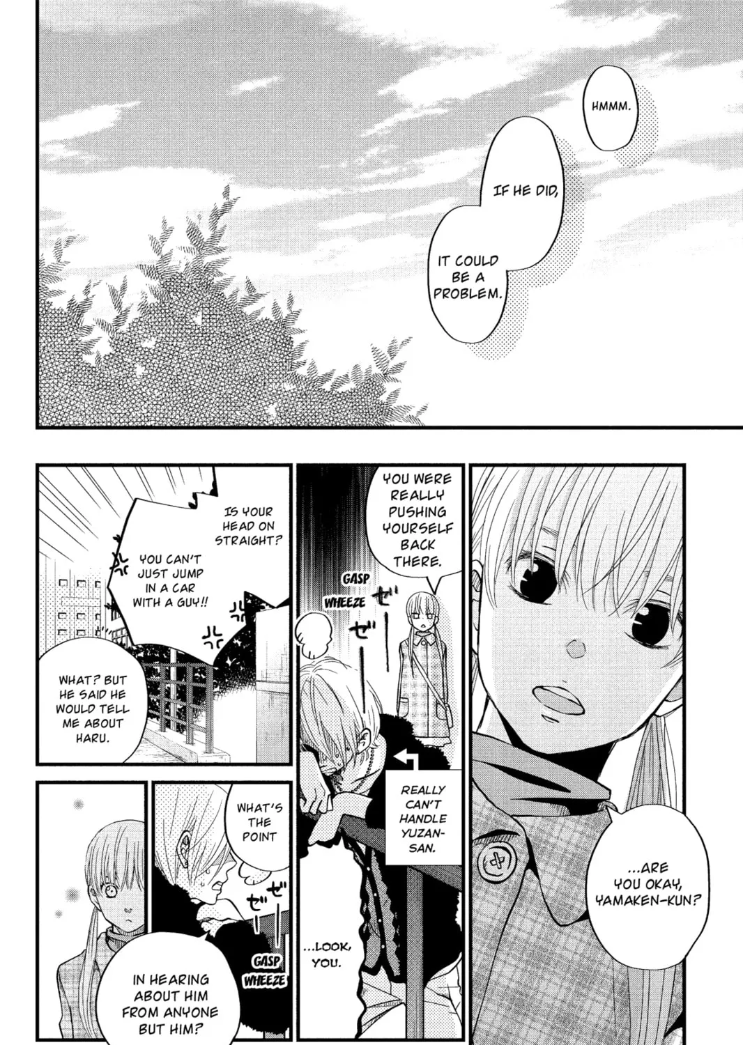 My Little Monster - Chapter 19 - Page 15