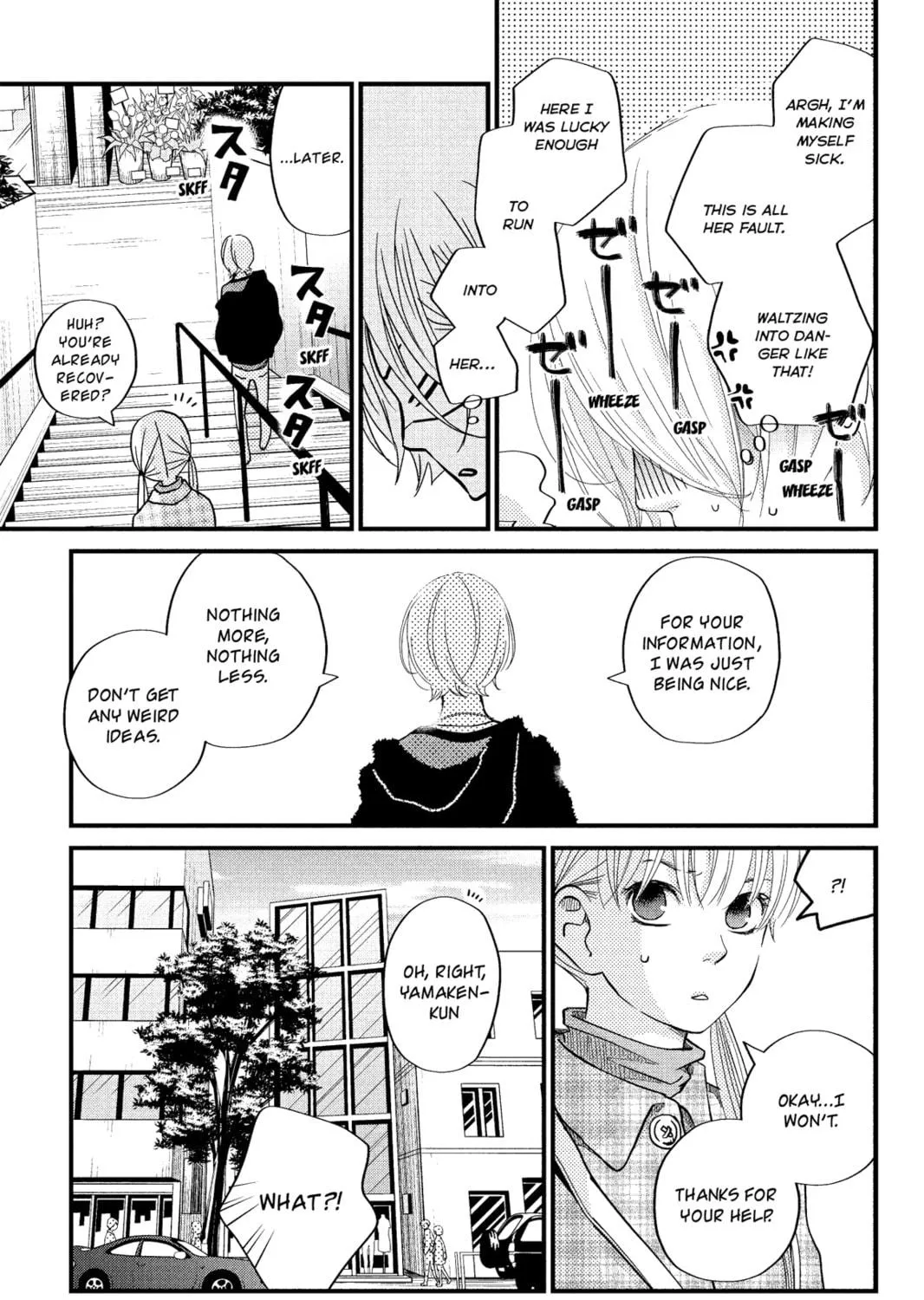 My Little Monster - Chapter 19 - Page 17