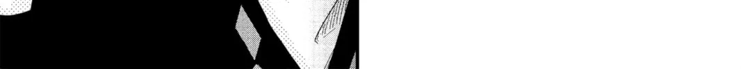 My Little Monster - Chapter 19 - Page 22
