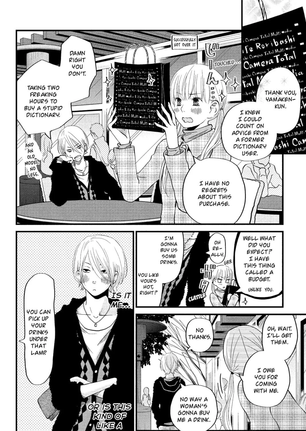 My Little Monster - Chapter 19 - Page 23