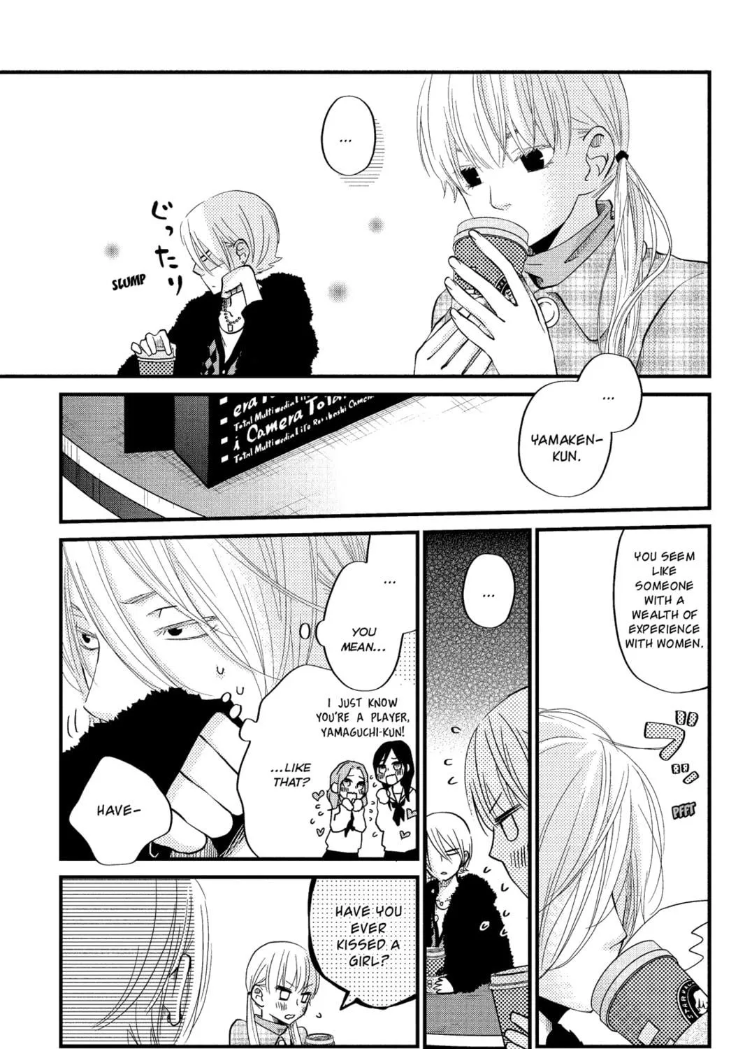 My Little Monster - Chapter 19 - Page 29