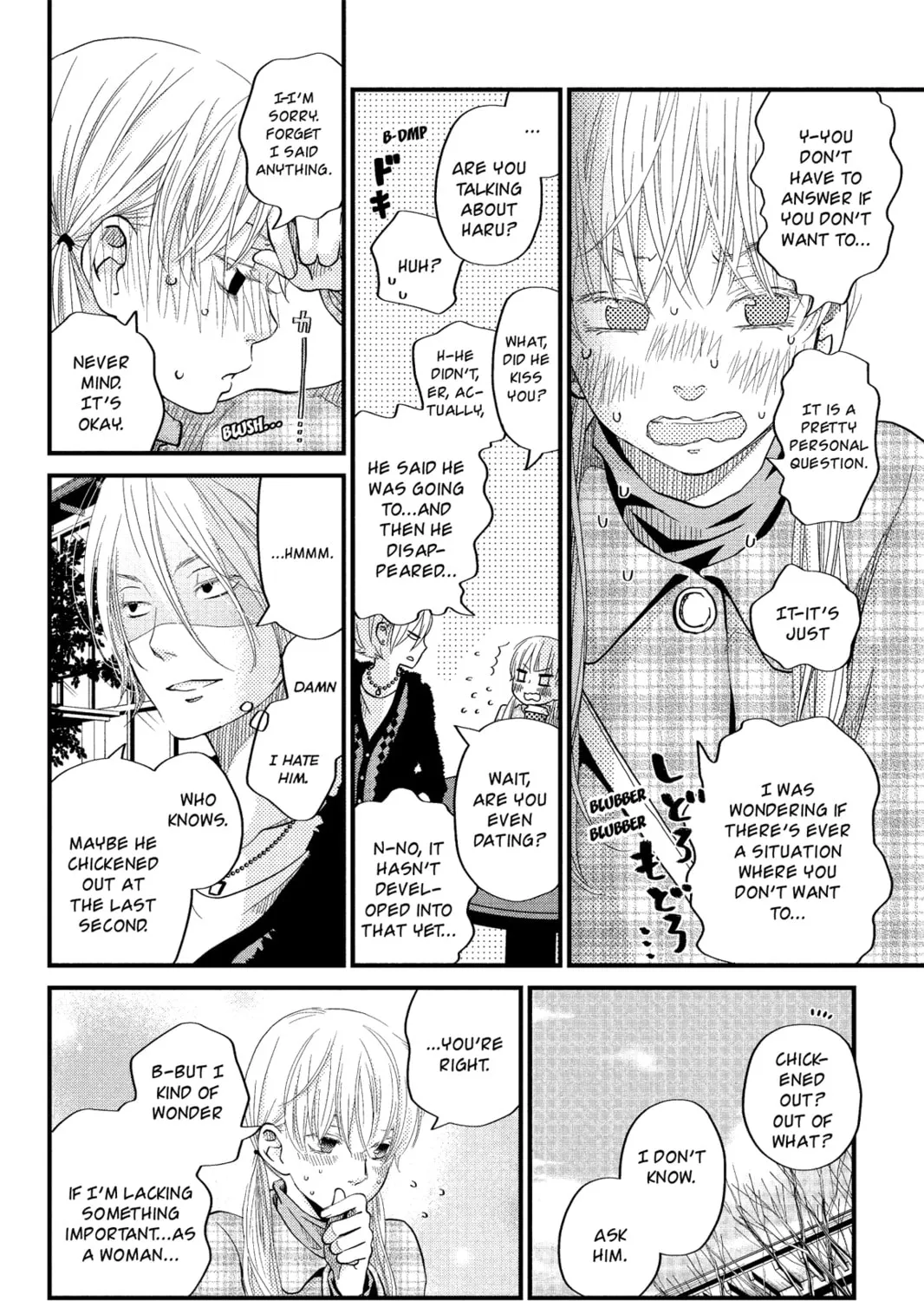 My Little Monster - Chapter 19 - Page 31