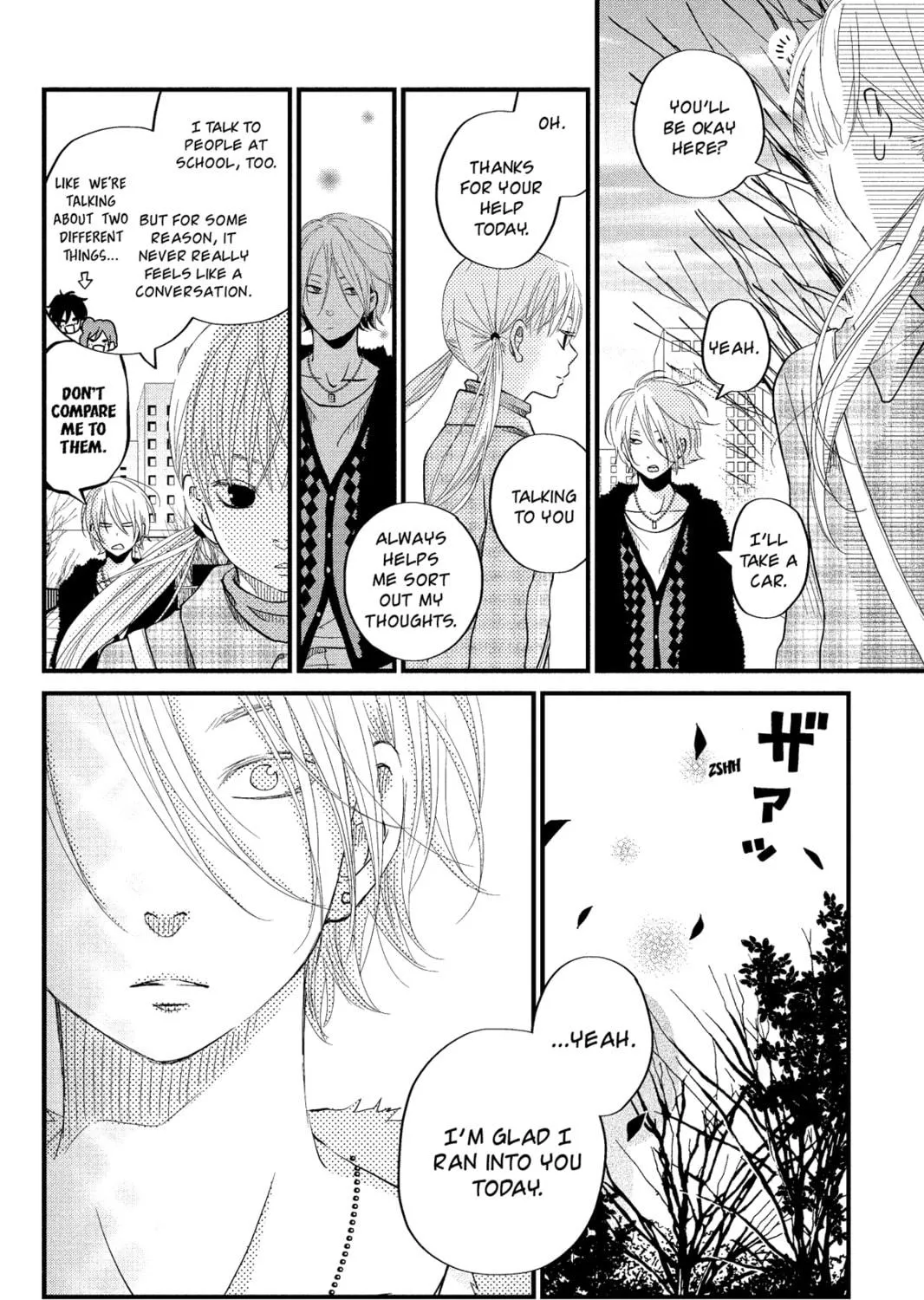 My Little Monster - Chapter 19 - Page 39