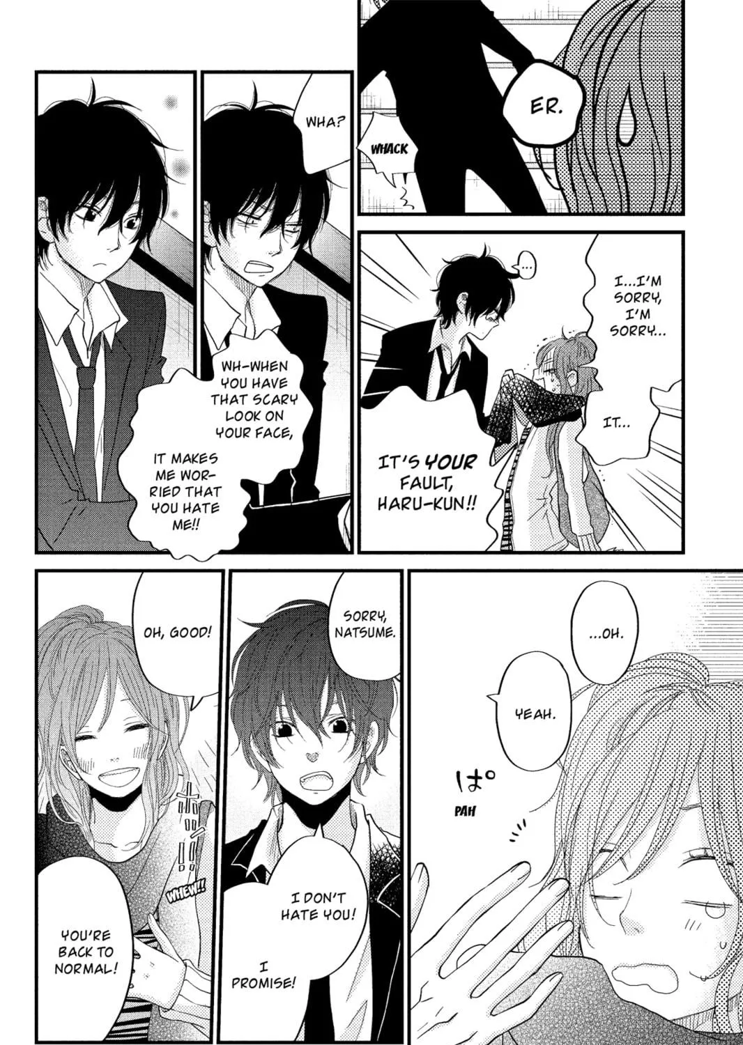 My Little Monster - Chapter 19 - Page 47