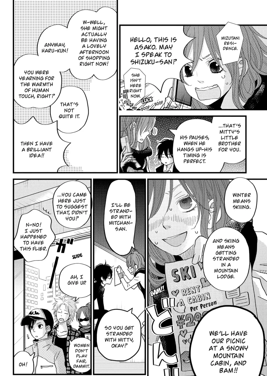 My Little Monster - Chapter 19 - Page 55
