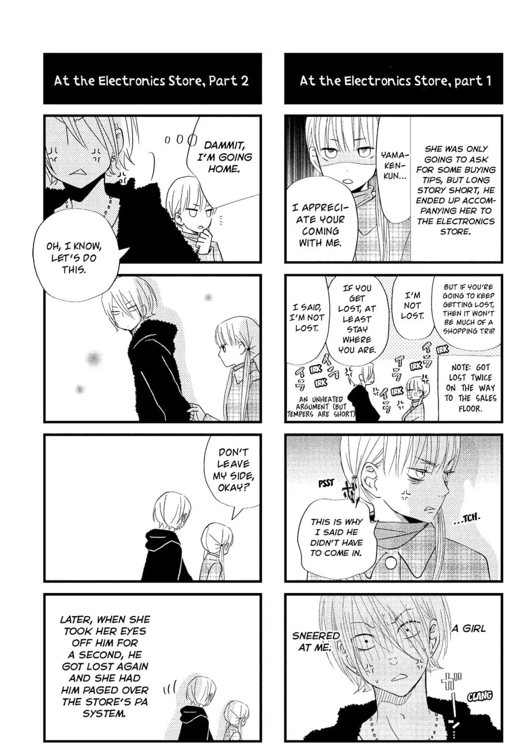 My Little Monster - Chapter 19 - Page 77