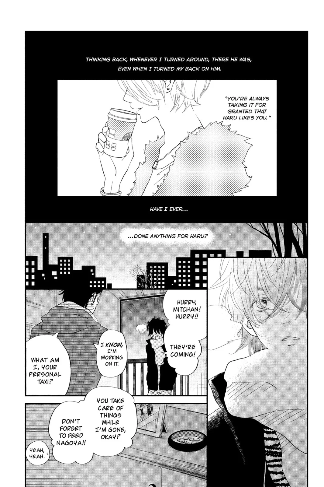 My Little Monster - Chapter 20 - Page 3
