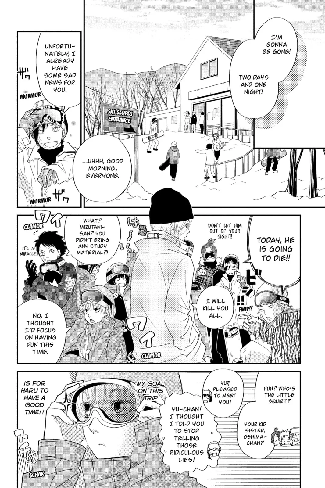 My Little Monster - Chapter 20 - Page 4