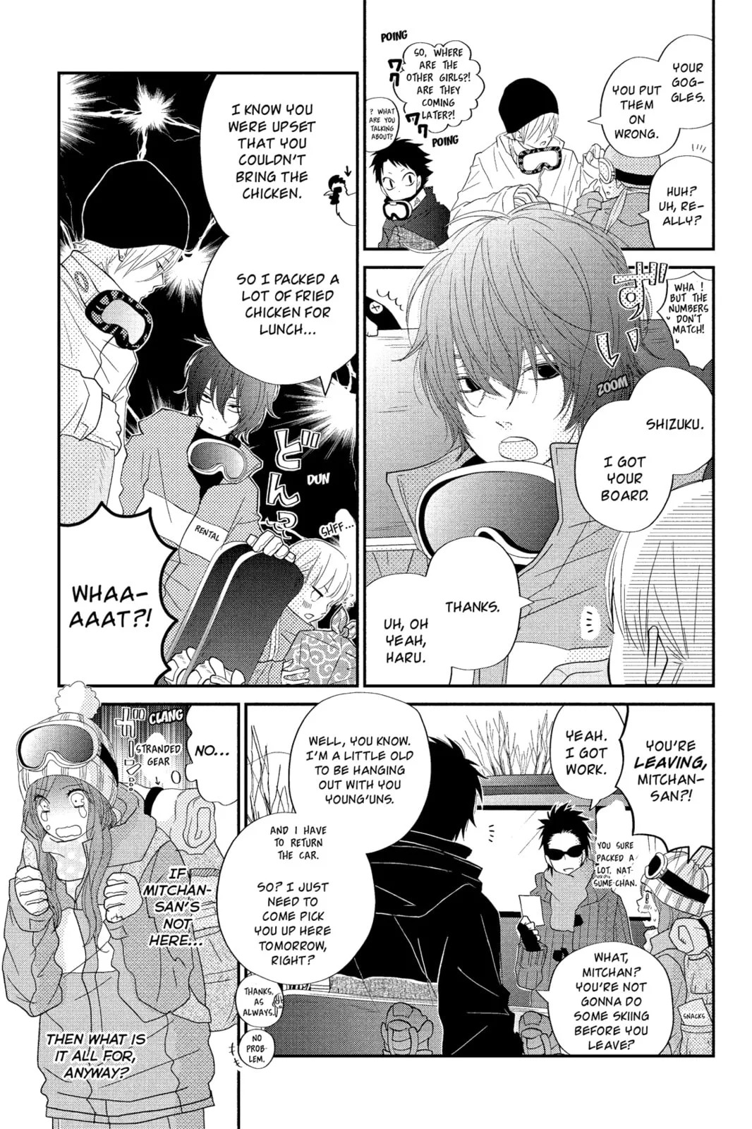My Little Monster - Chapter 20 - Page 5