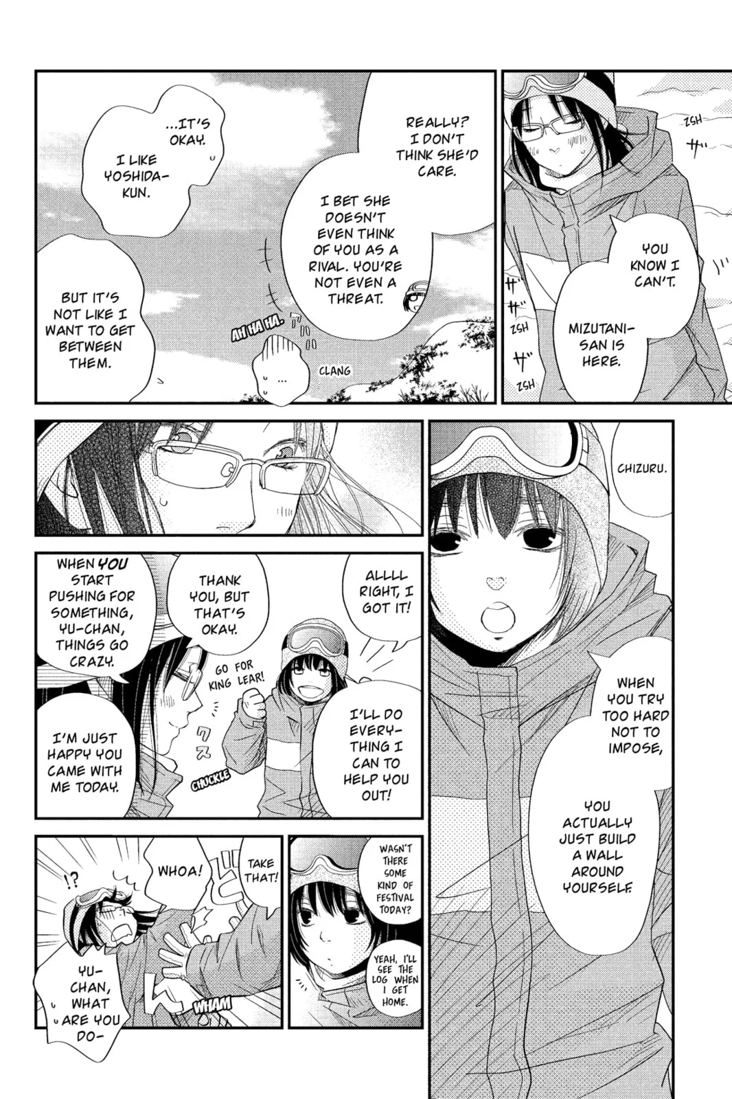 My Little Monster - Chapter 20 - Page 8
