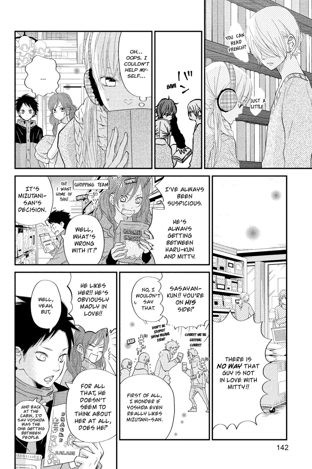 My Little Monster - Chapter 20 - Page 18