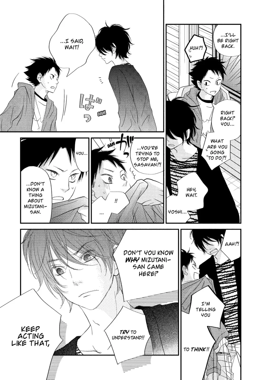 My Little Monster - Chapter 20 - Page 25