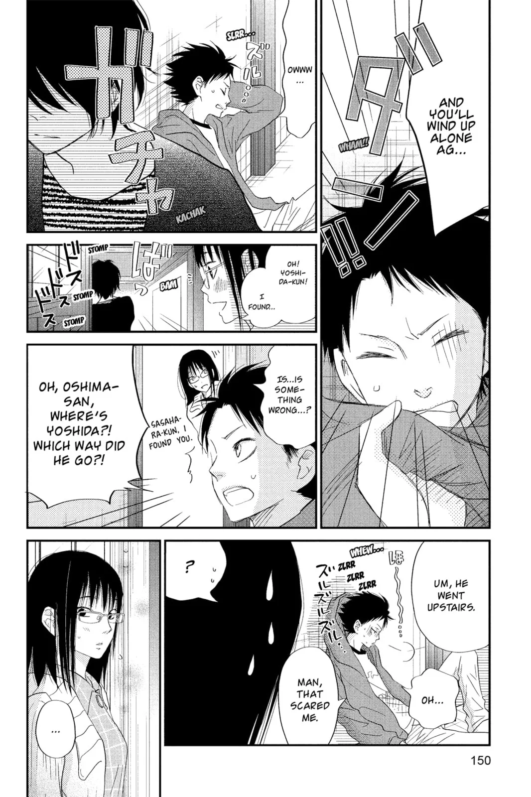 My Little Monster - Chapter 20 - Page 26