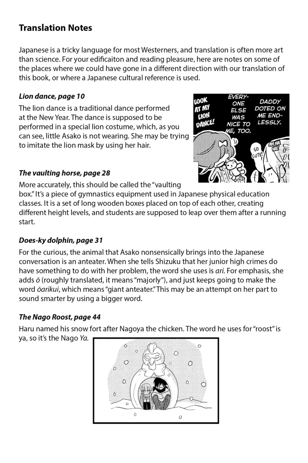 My Little Monster - Chapter 20 - Page 44