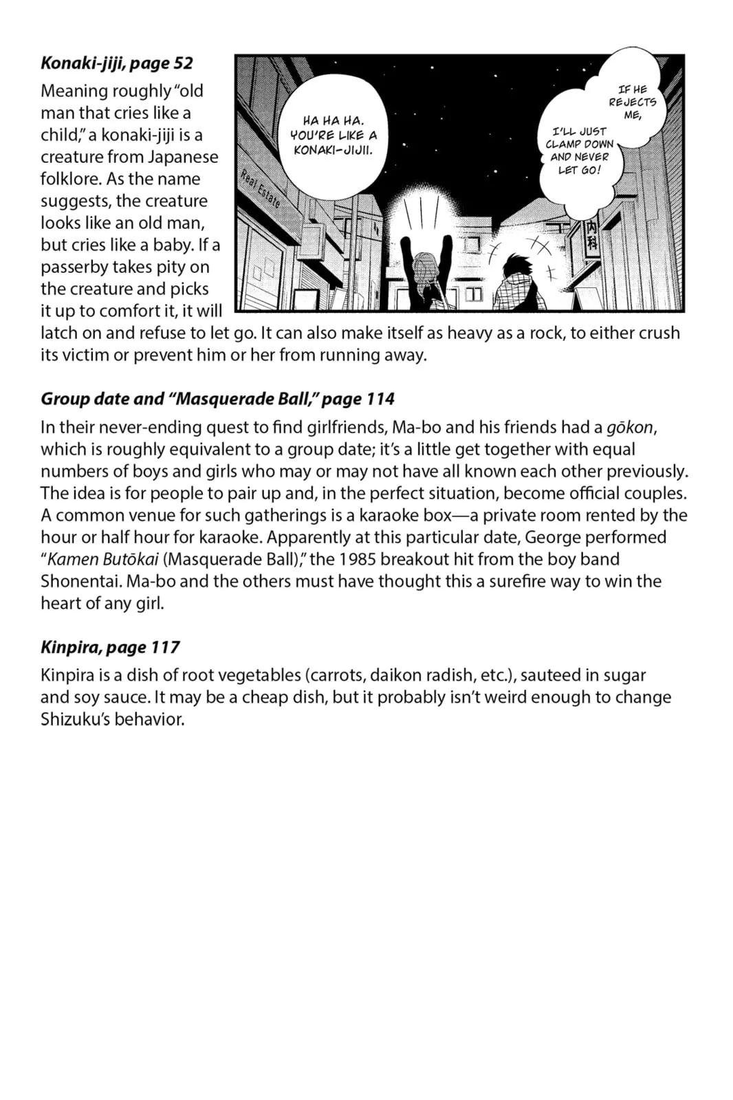 My Little Monster - Chapter 20 - Page 45