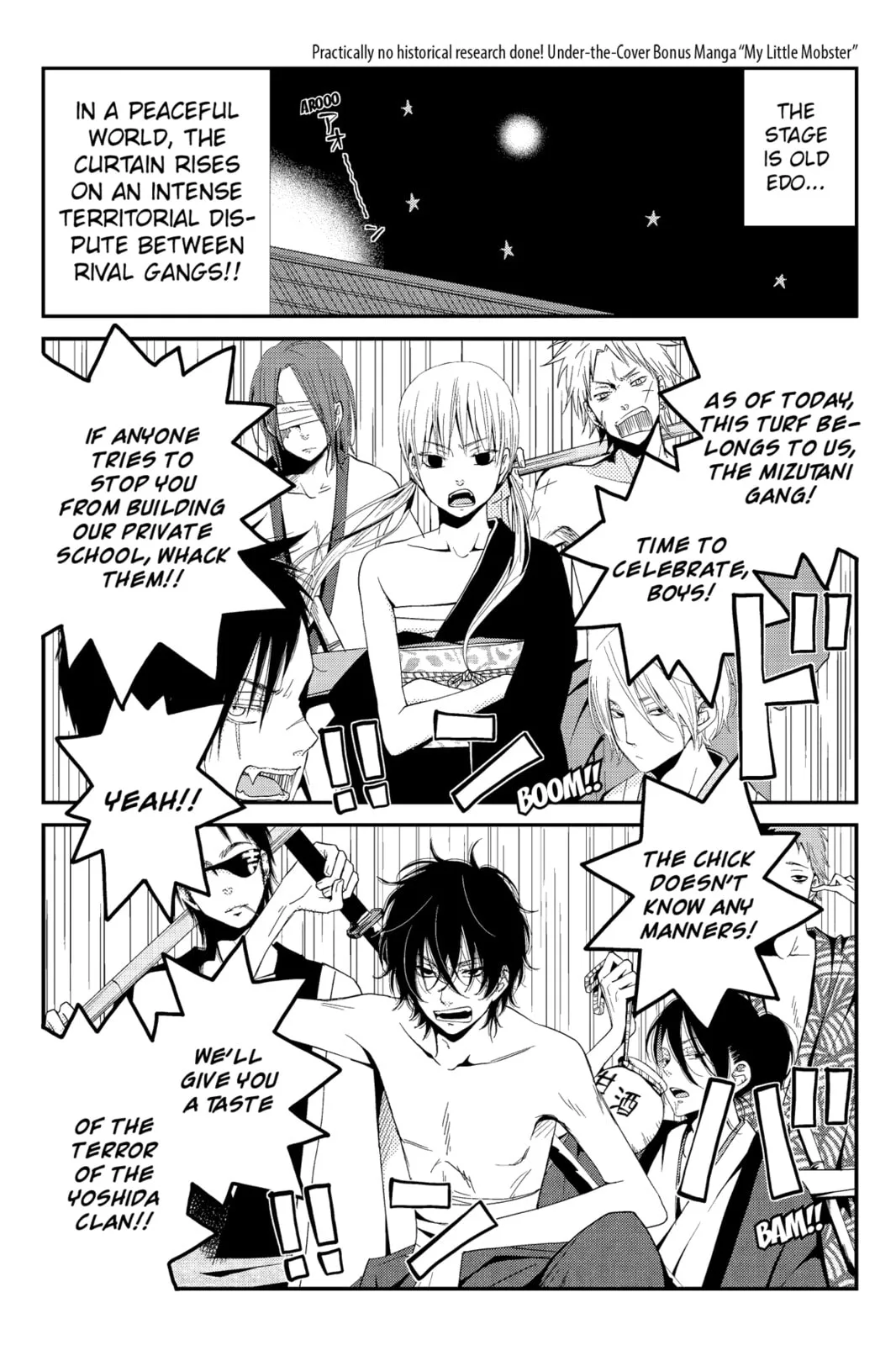 My Little Monster - Chapter 20 - Page 46