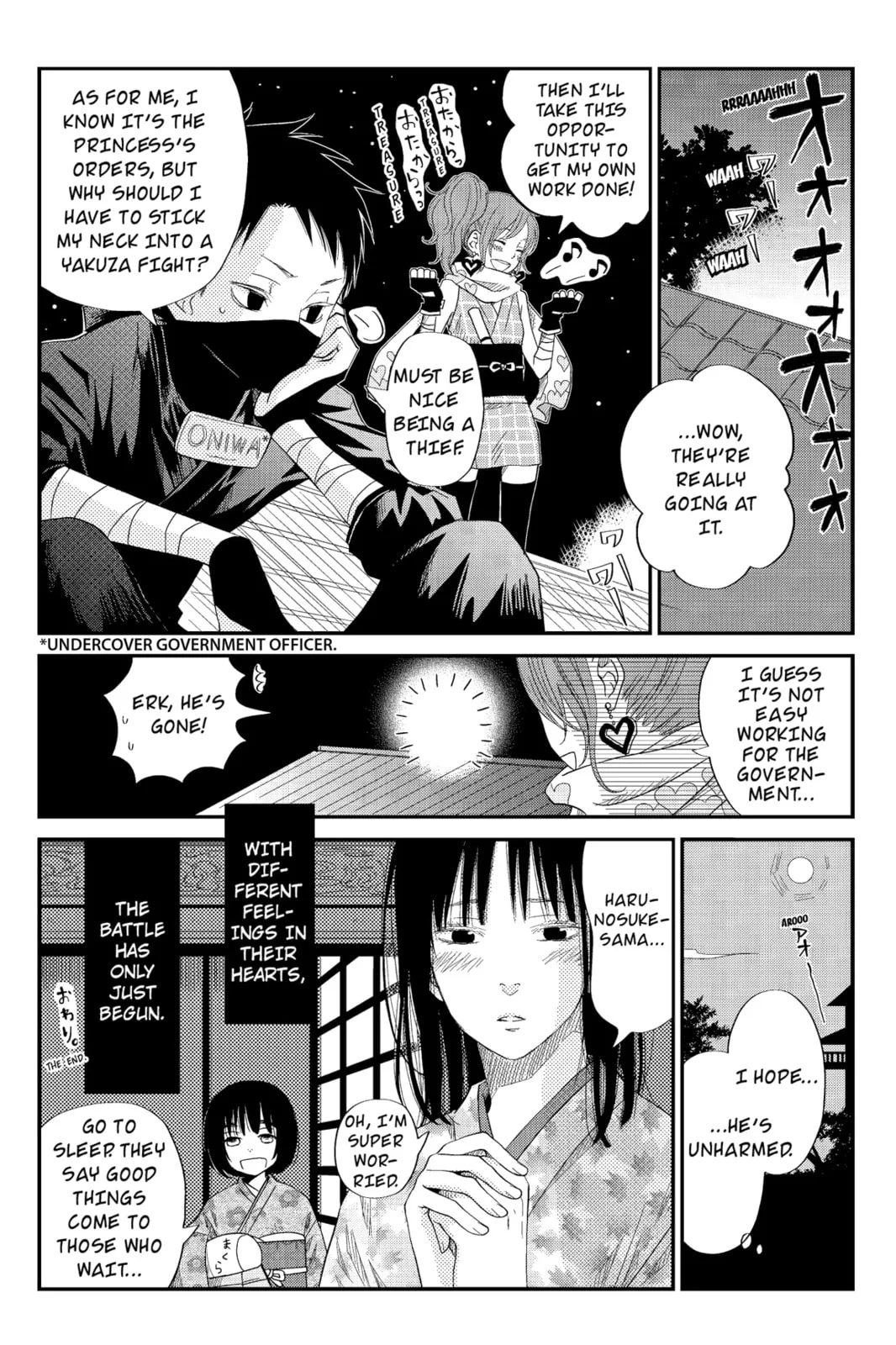 My Little Monster - Chapter 20 - Page 47