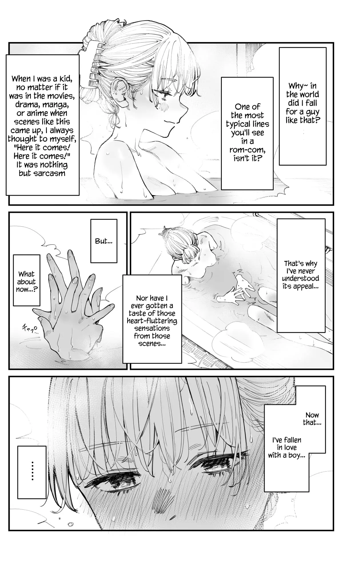 Imasara desu ga, Osananajimi wo Suki ni Natte Shimaimashita - Chapter 9 - Page 3