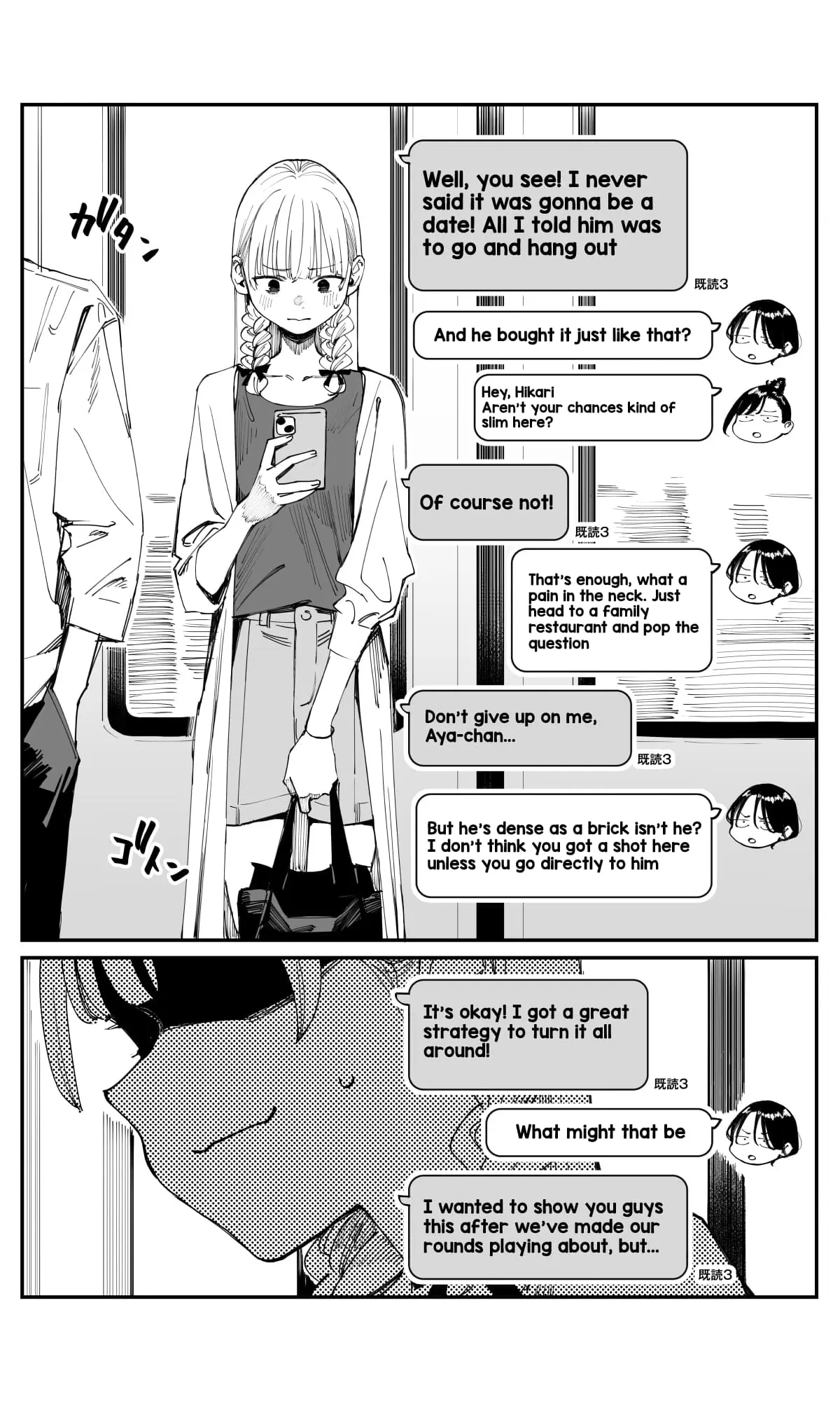 Imasara desu ga, Osananajimi wo Suki ni Natte Shimaimashita - Chapter 10 - Page 2