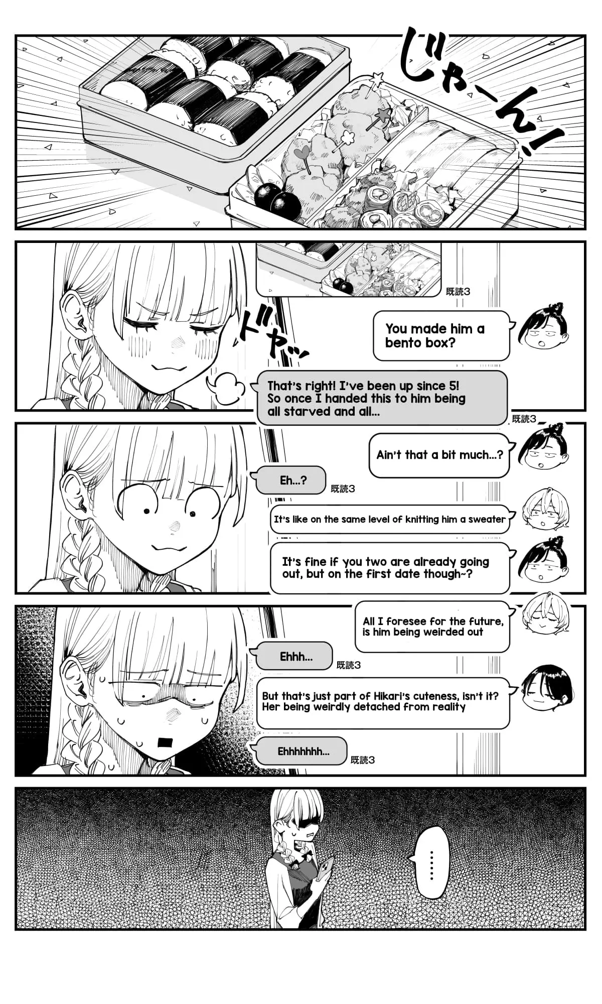 Imasara desu ga, Osananajimi wo Suki ni Natte Shimaimashita - Chapter 10 - Page 3