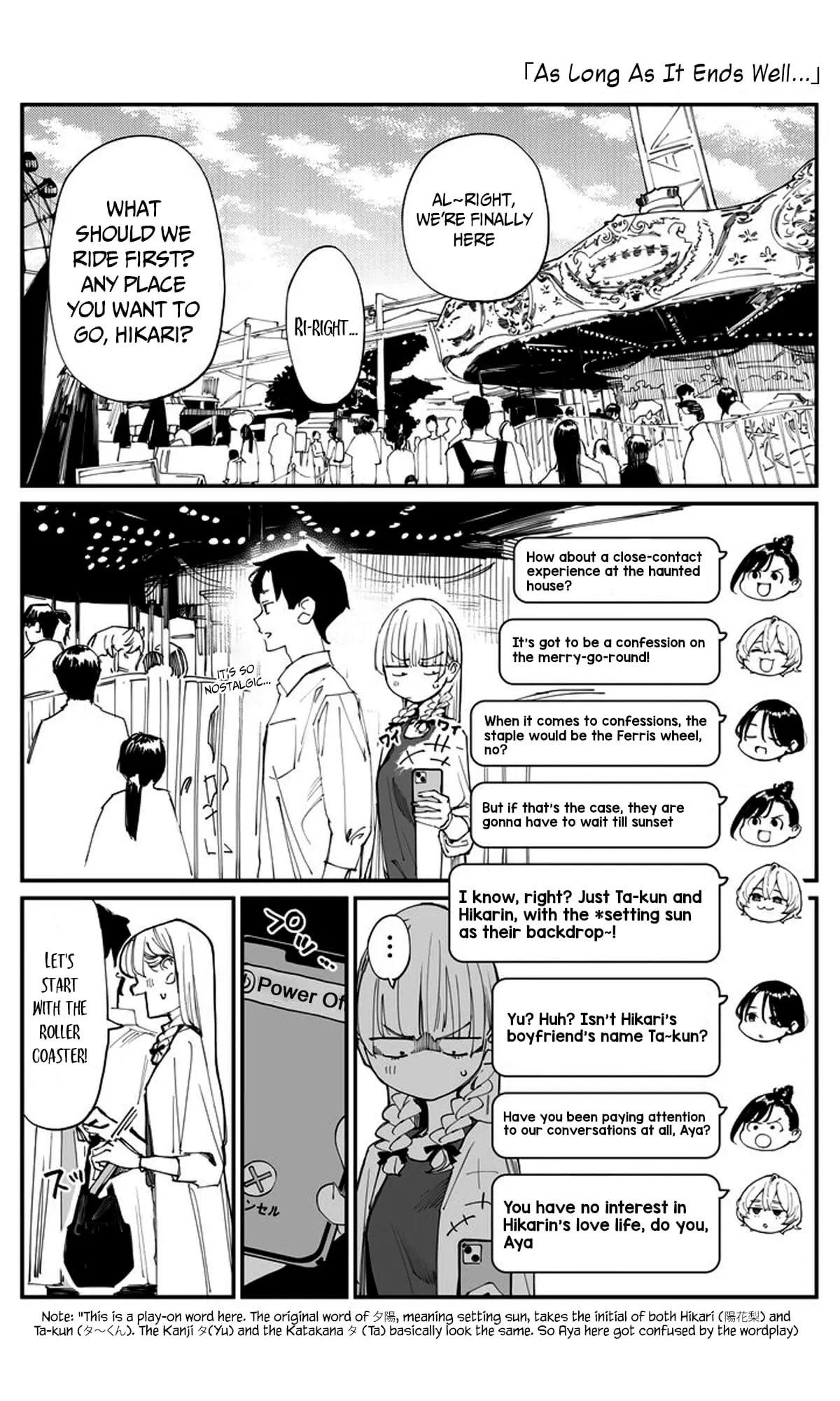 Imasara desu ga, Osananajimi wo Suki ni Natte Shimaimashita - Chapter 11 - Page 1