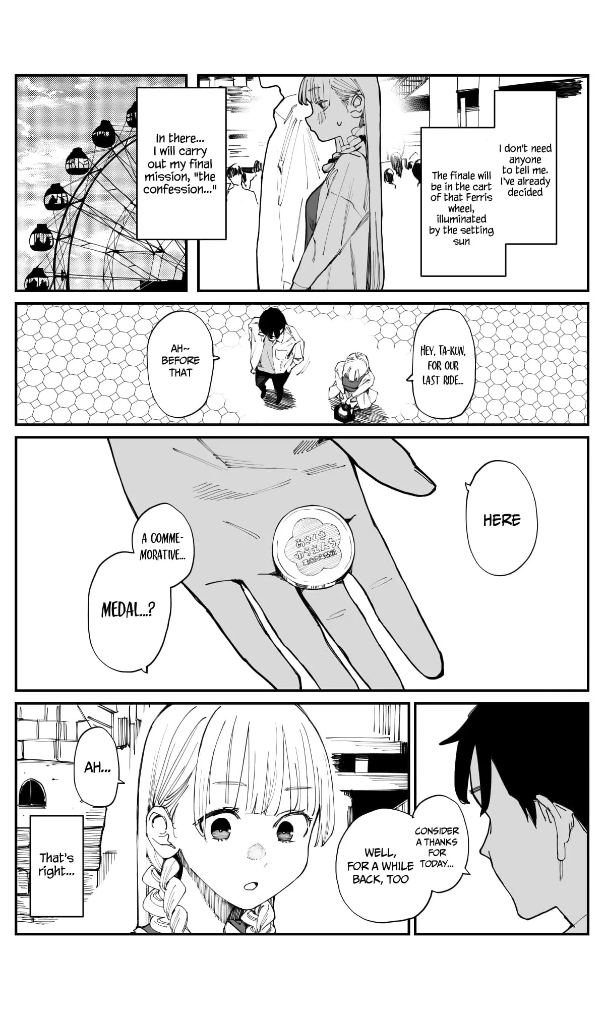 Imasara desu ga, Osananajimi wo Suki ni Natte Shimaimashita - Chapter 11 - Page 3