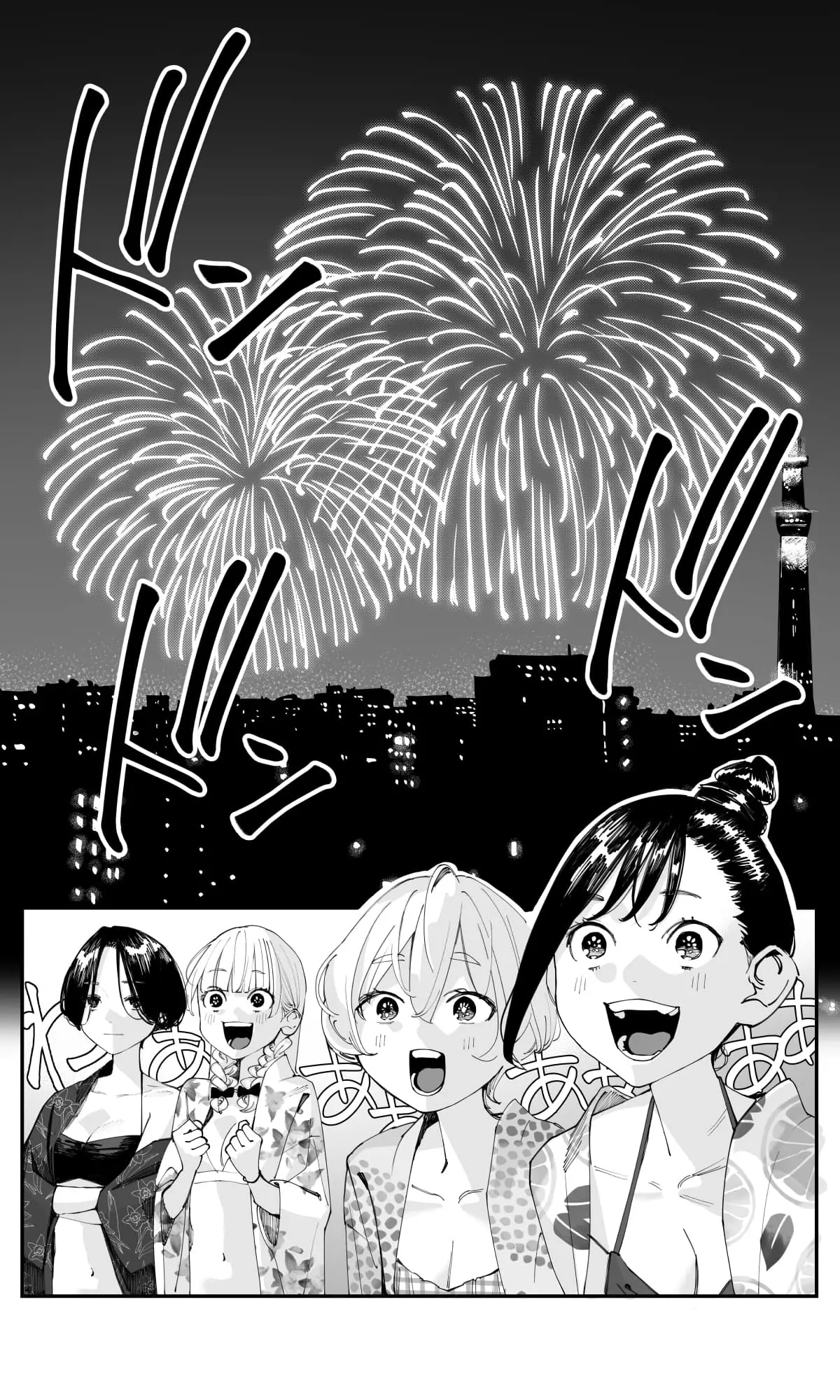 Imasara desu ga, Osananajimi wo Suki ni Natte Shimaimashita - Chapter 15 - Page 3