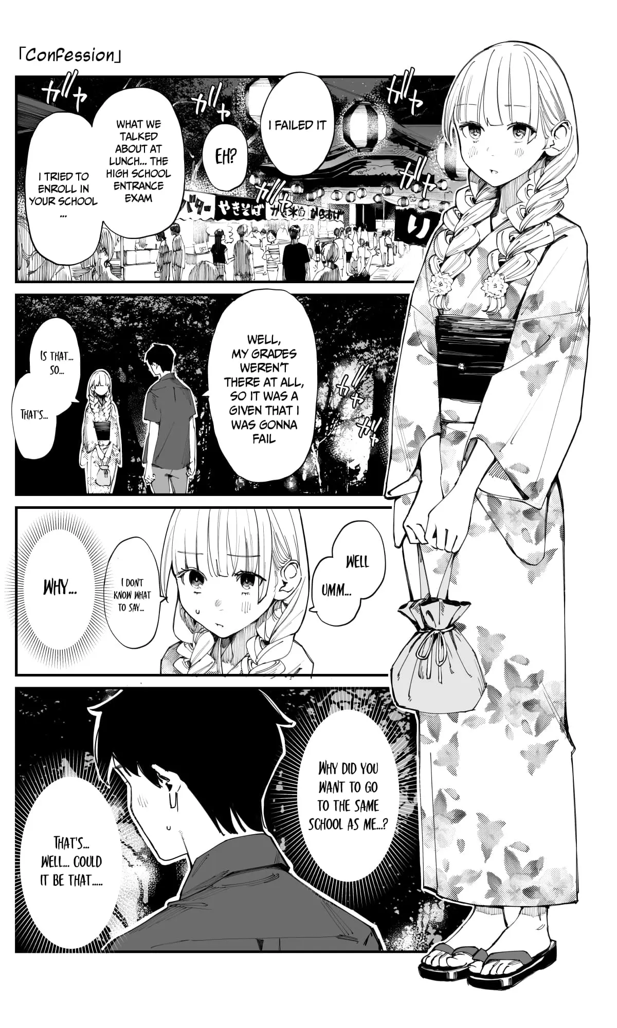 Imasara desu ga, Osananajimi wo Suki ni Natte Shimaimashita - Chapter 17 - Page 1