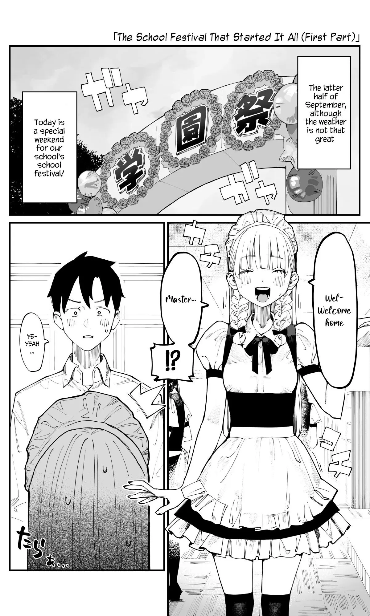 Imasara desu ga, Osananajimi wo Suki ni Natte Shimaimashita - Chapter 20 - Page 1