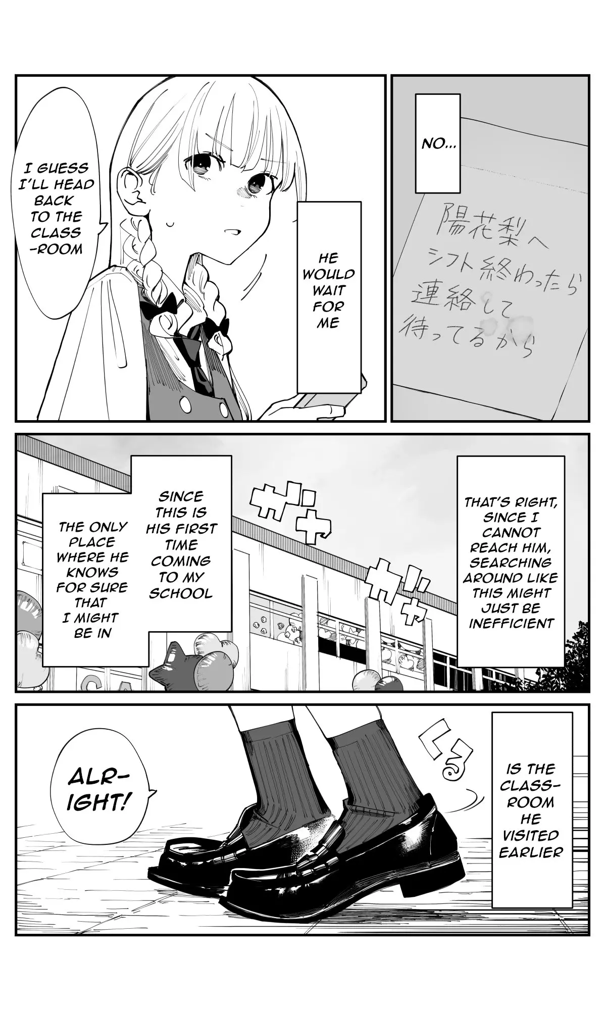 Imasara desu ga, Osananajimi wo Suki ni Natte Shimaimashita - Chapter 21 - Page 3