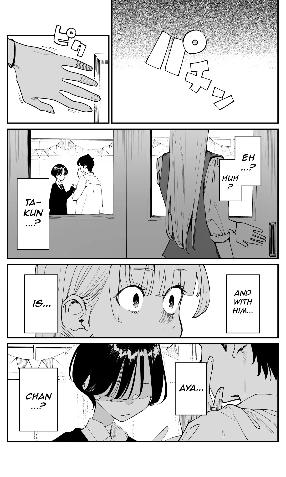 Imasara desu ga, Osananajimi wo Suki ni Natte Shimaimashita - Chapter 21 - Page 5