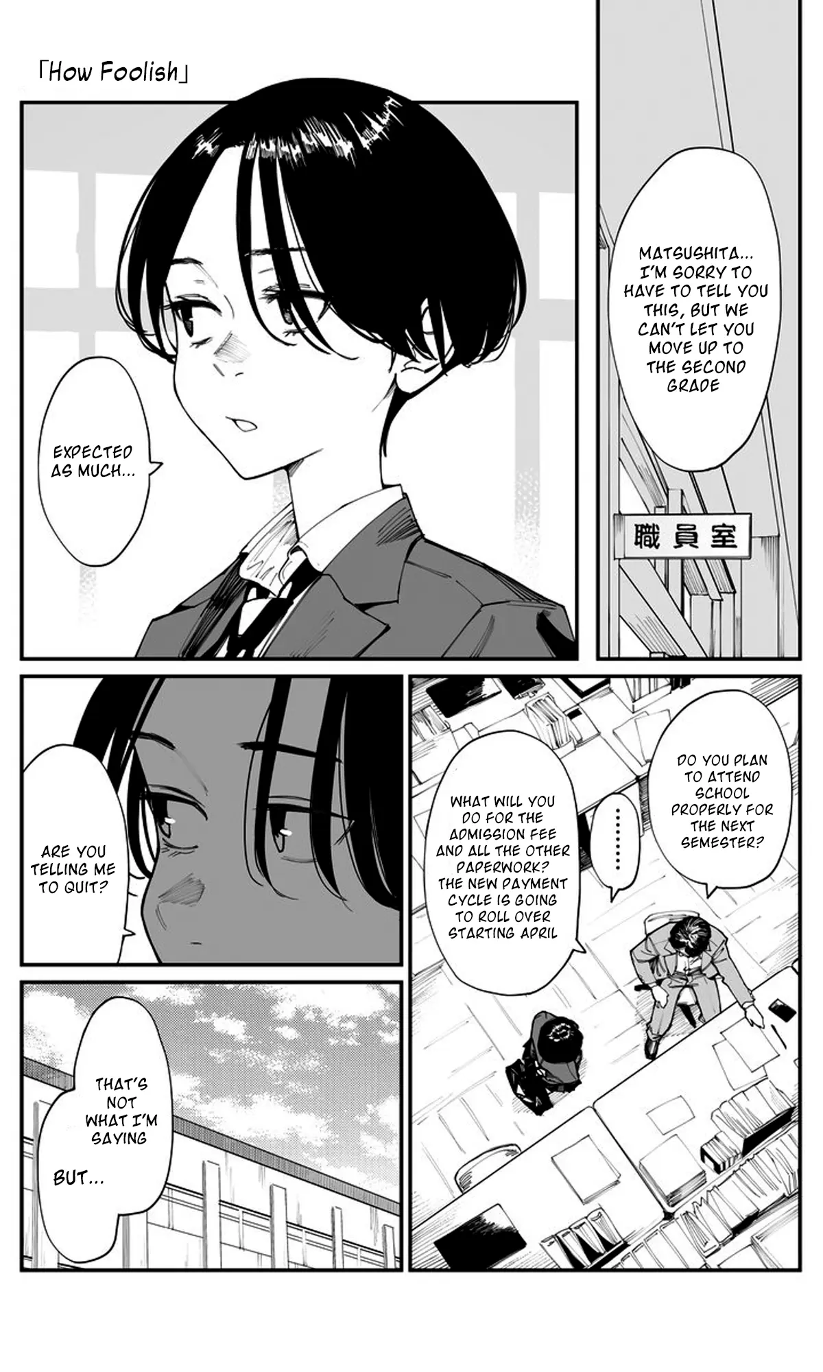 Imasara desu ga, Osananajimi wo Suki ni Natte Shimaimashita - Chapter 23 - Page 1