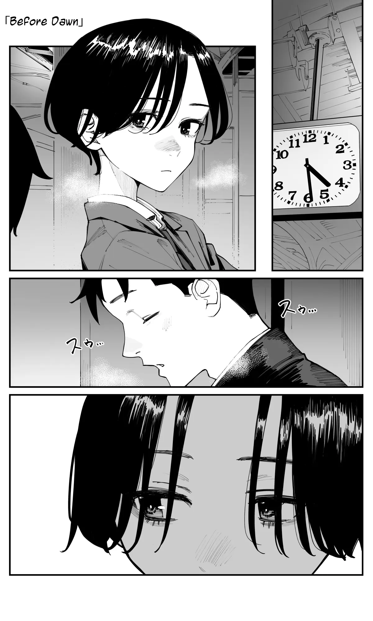 Imasara desu ga, Osananajimi wo Suki ni Natte Shimaimashita - Chapter 25 - Page 1
