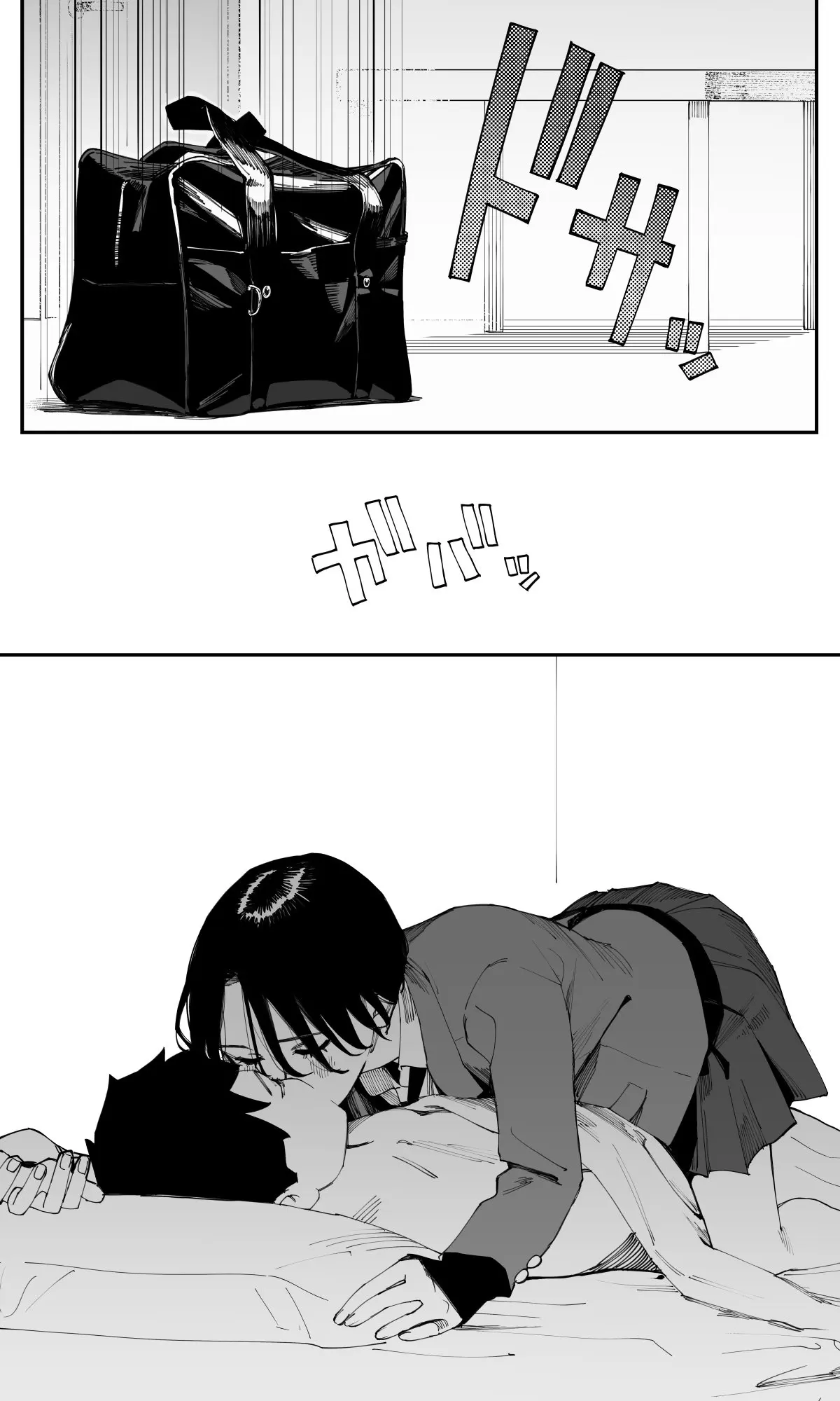 Imasara desu ga, Osananajimi wo Suki ni Natte Shimaimashita - Chapter 25.5 - Page 5