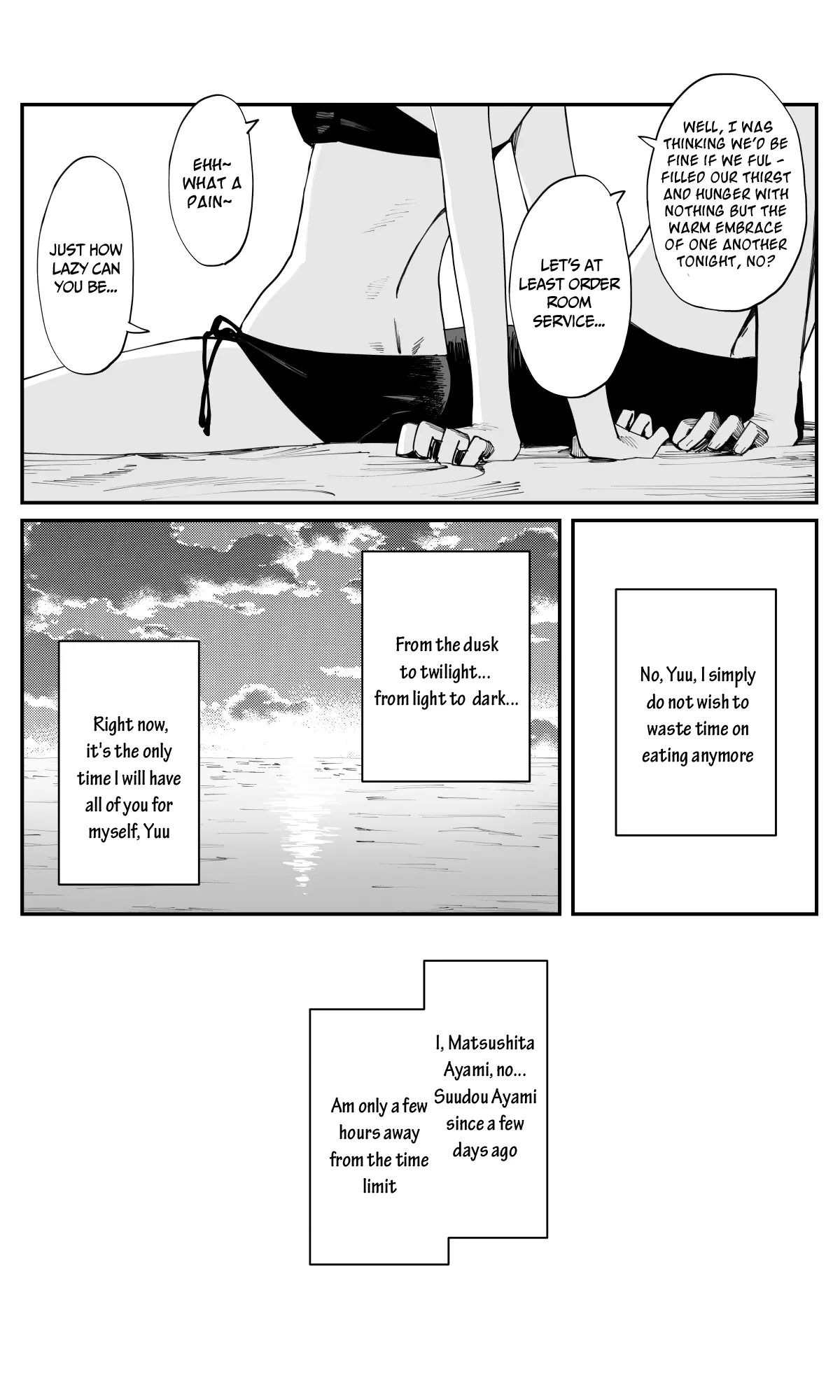 Imasara desu ga, Osananajimi wo Suki ni Natte Shimaimashita - Chapter 28 - Page 9