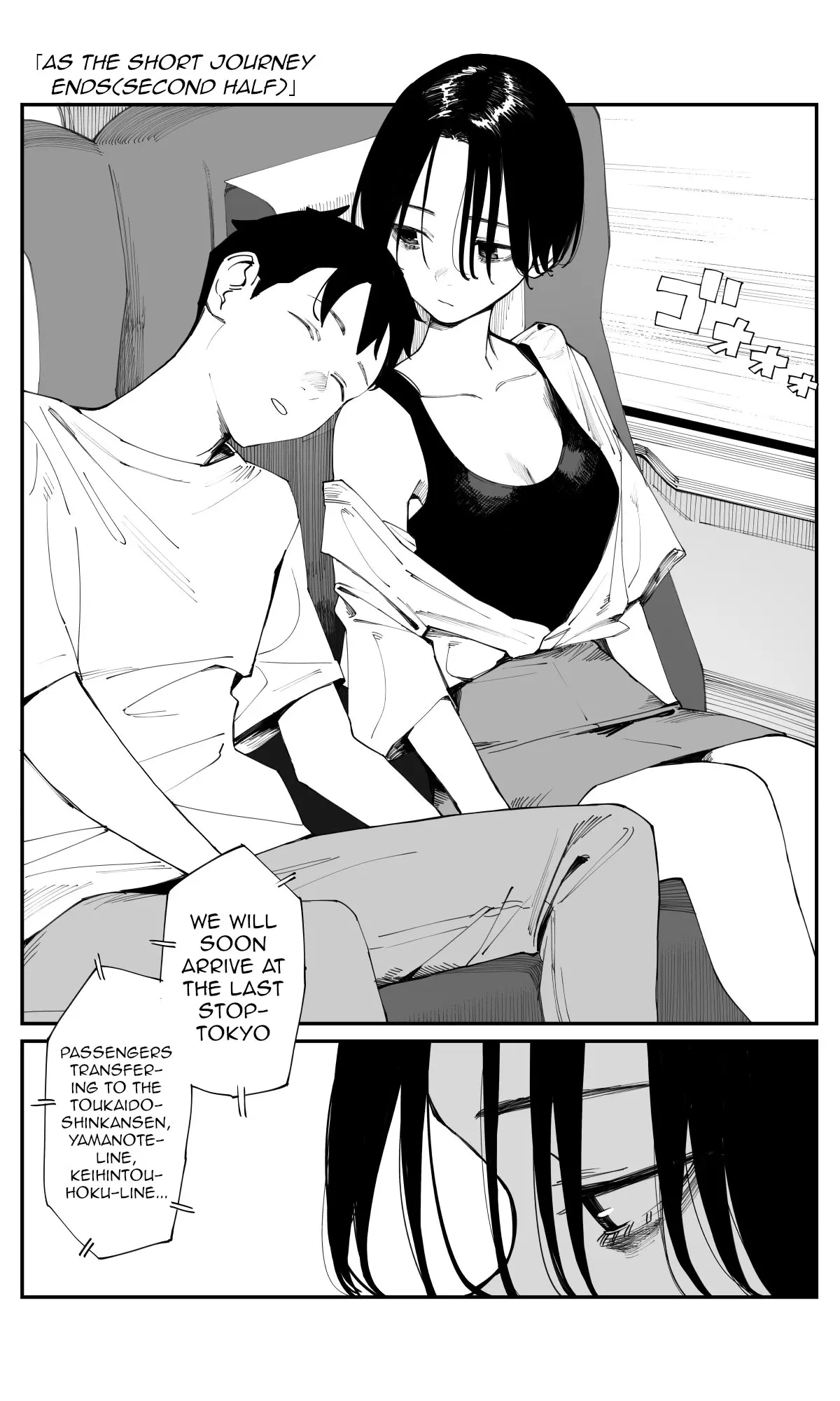 Imasara desu ga, Osananajimi wo Suki ni Natte Shimaimashita - Chapter 29 - Page 1