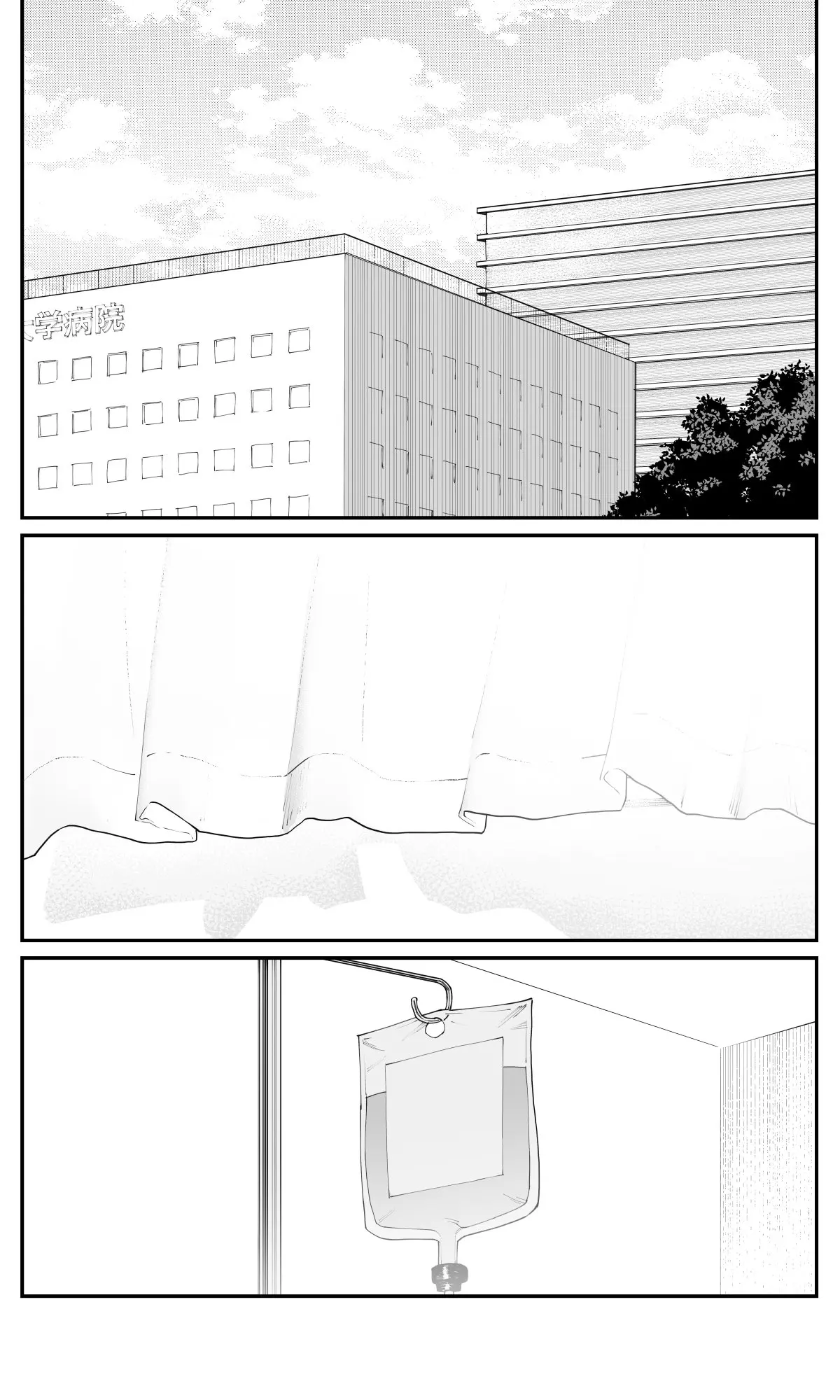 Imasara desu ga, Osananajimi wo Suki ni Natte Shimaimashita - Chapter 29 - Page 6