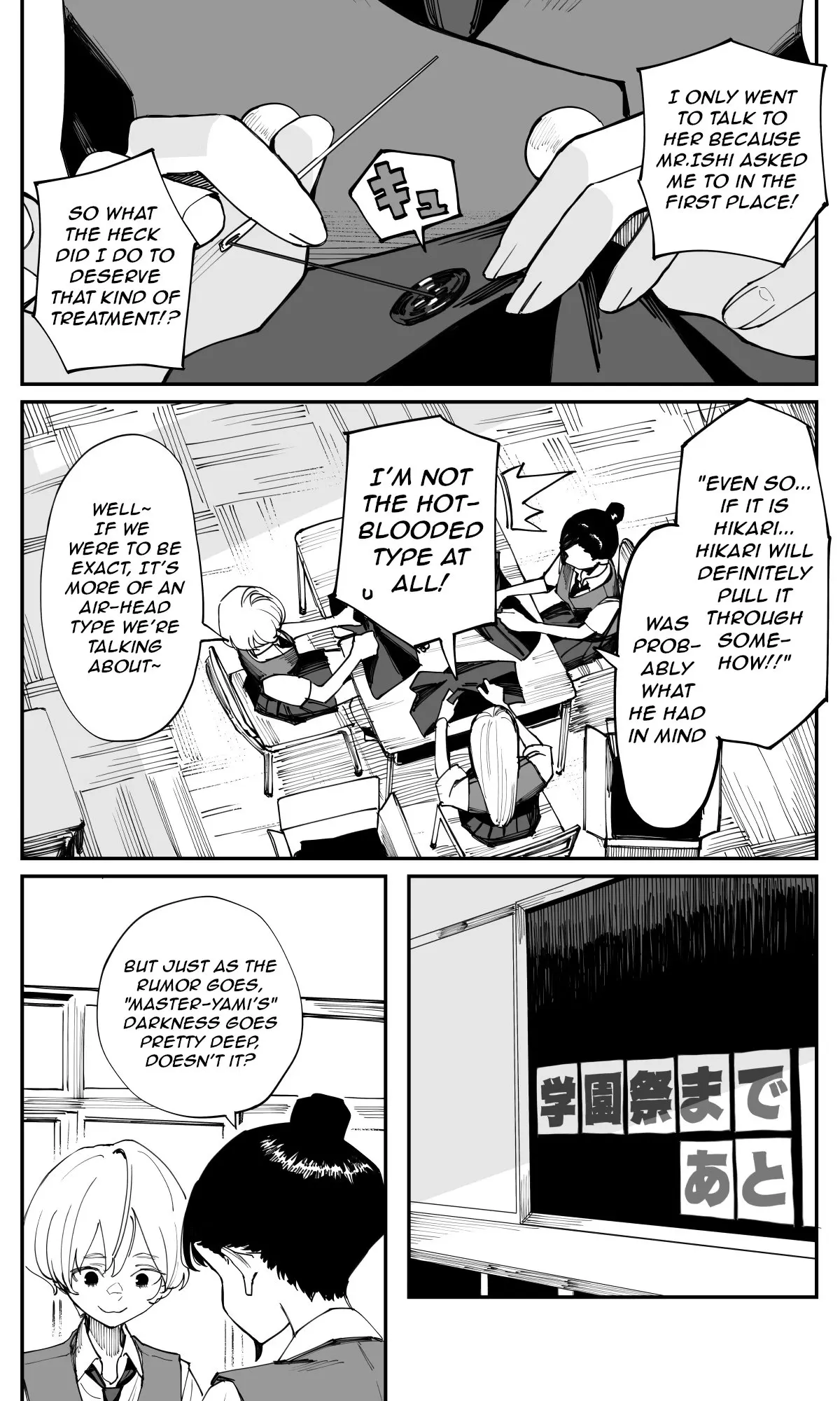 Imasara desu ga, Osananajimi wo Suki ni Natte Shimaimashita - Chapter 32 - Page 2