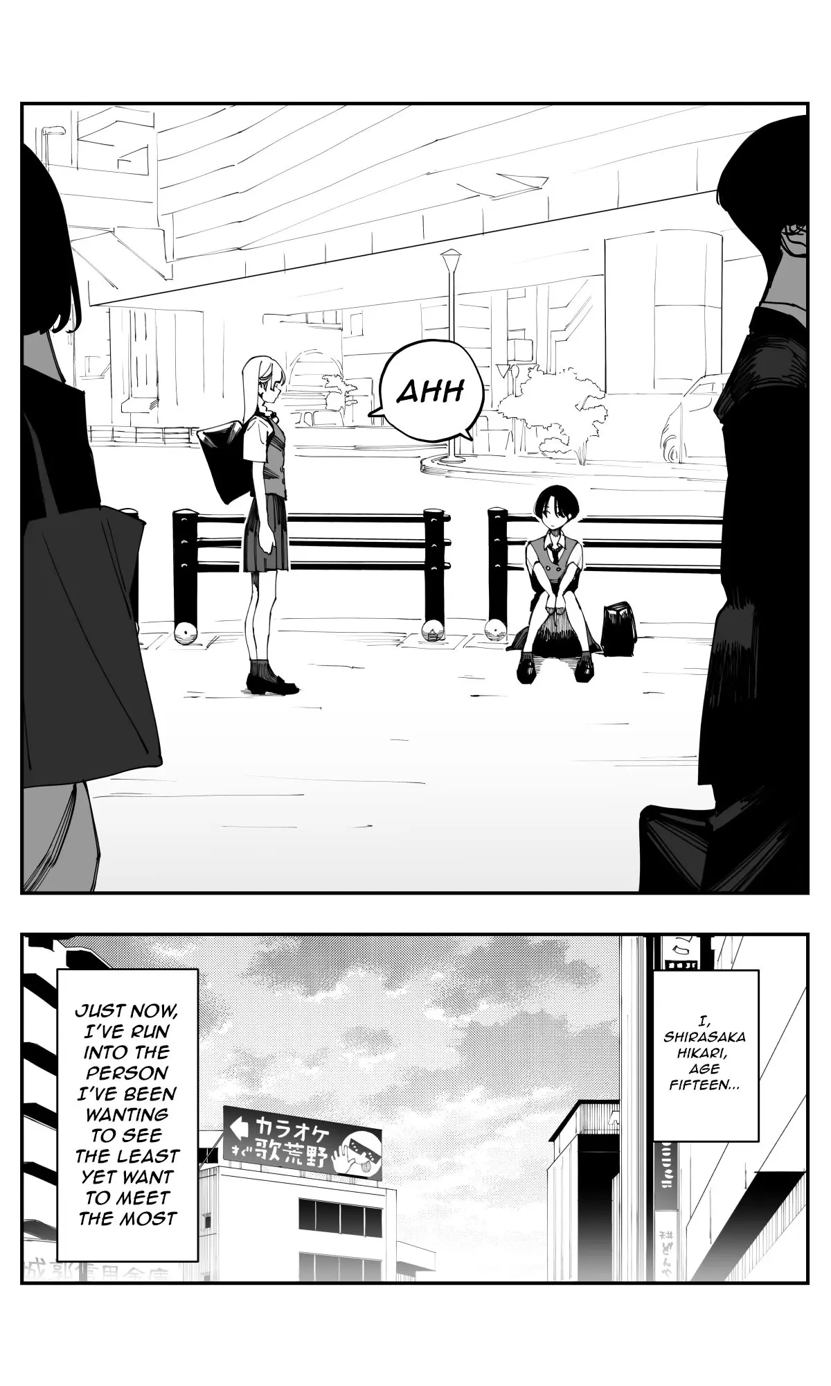 Imasara desu ga, Osananajimi wo Suki ni Natte Shimaimashita - Chapter 32 - Page 10